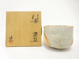 信楽焼　井村光男造　茶碗